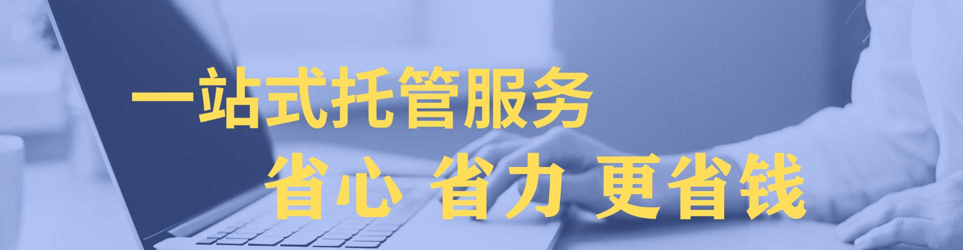 广阳搜索开户返点