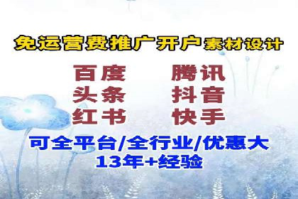 短视频平台信息流广告投放策略的实践与思考