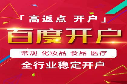 快手信息流广告在行业中的应用案例